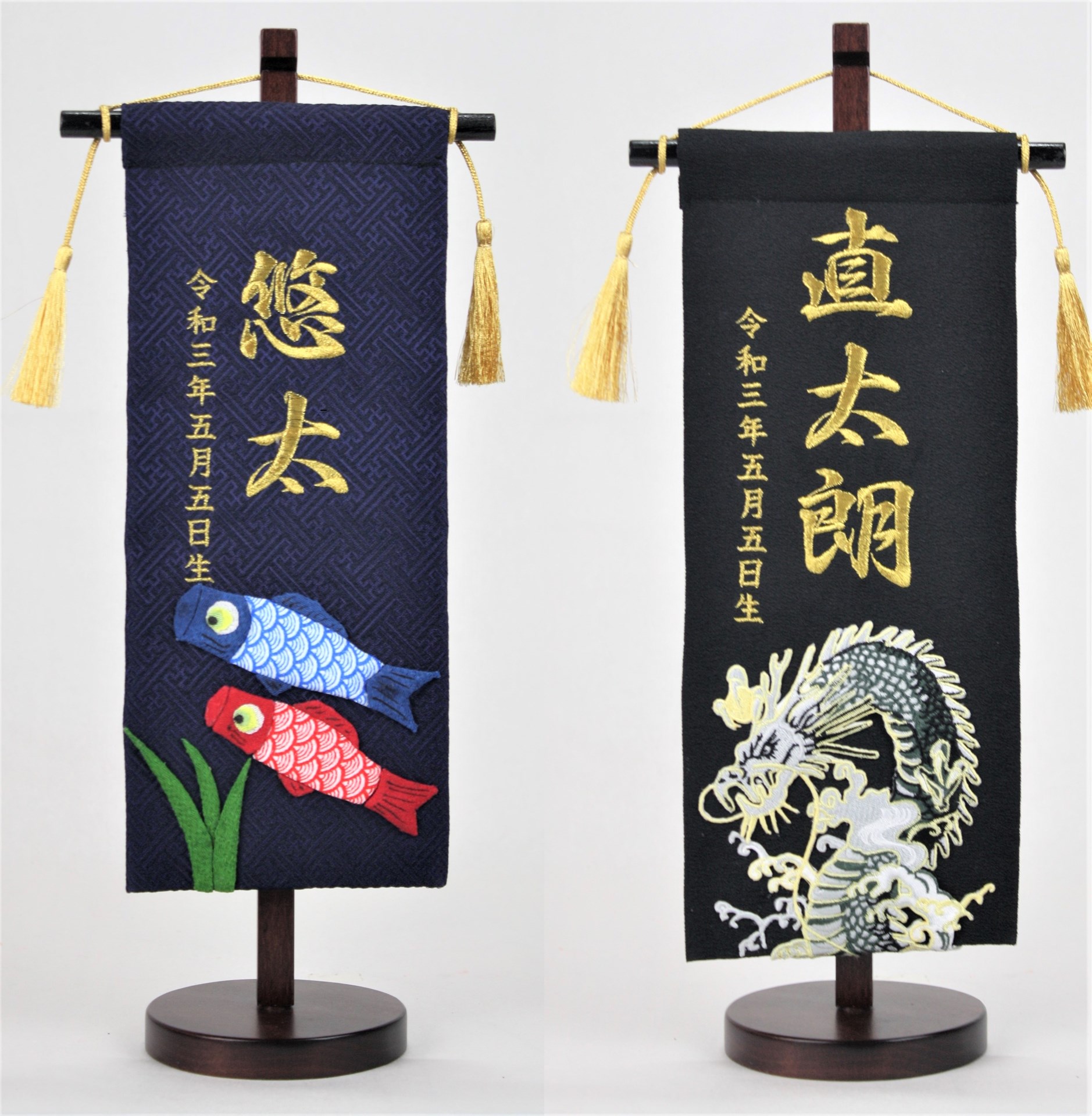 お子様の名前と生年月日が刺?で入ります。数量に限りが有りデザインが変更する場合もあります。