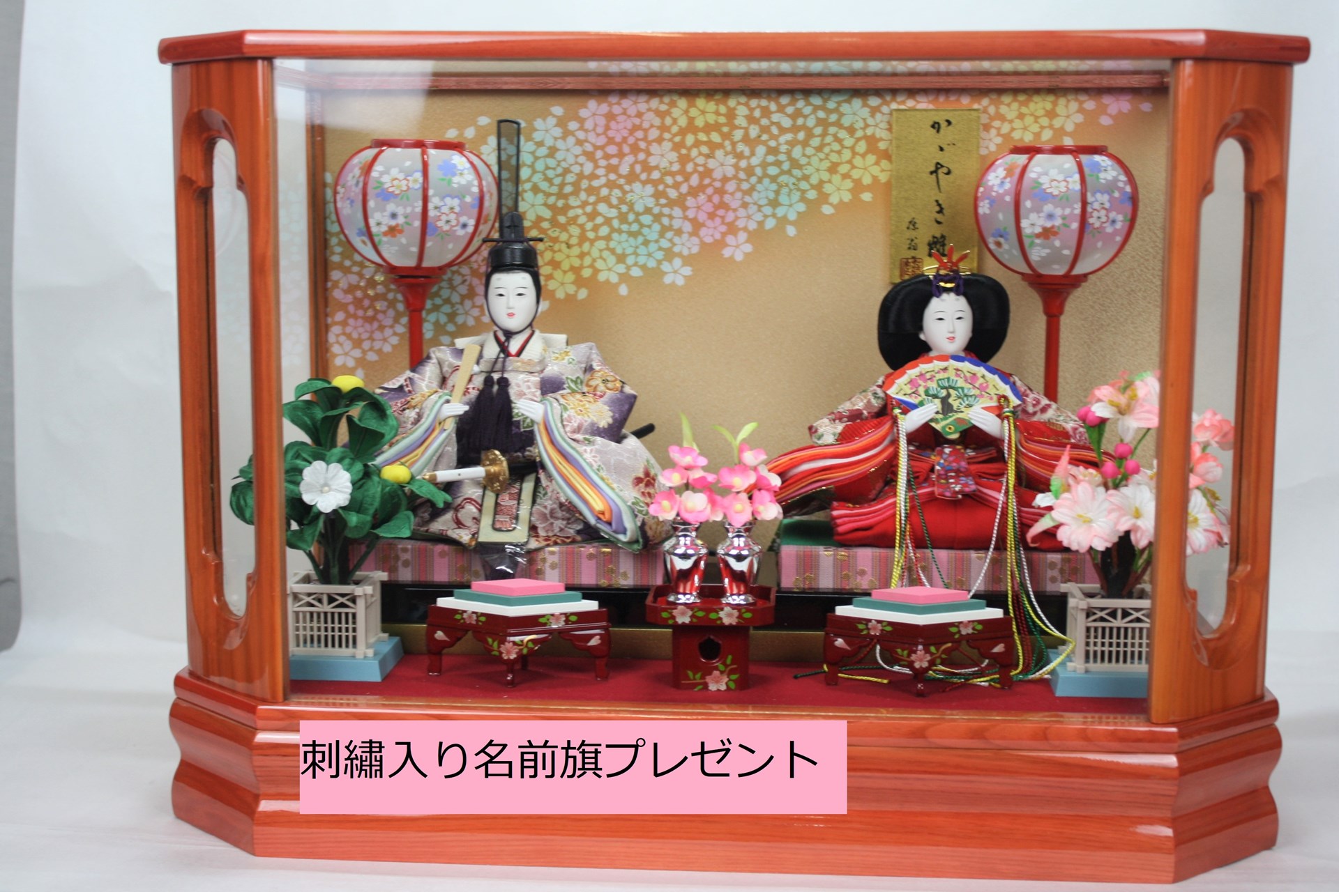 親王ケース飾り